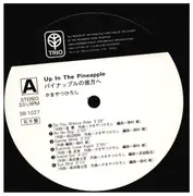 LP - Hiroshi Kamayatsu - Up In The Pineapple - Incl. Obi, Insert