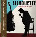 LP - Hiroshi Kikuchi - Silhouette - +Obi, Insert
