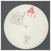 LP - Hiroshi Sato Featuring Wendy Matthews - Awakening - INSERT