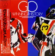 Picture Disc - Hiroshi Sato - Winning History / World Championship Road Race GP And Motocross GP 1983 - Picture Disc / OBI, insert