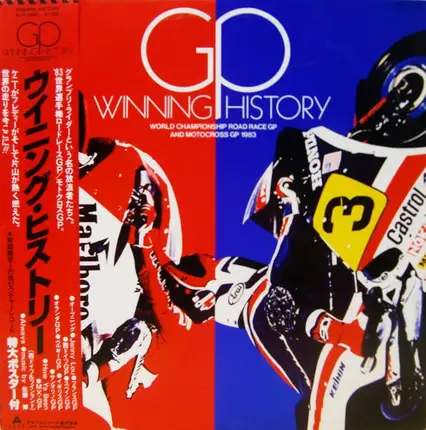 Hiroshi Sato - Winning History / World Championship Road Race GP And Motocross GP 1983