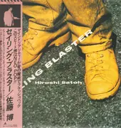 LP - Hiroshi Sato - Sailing Blaster - OBI INCLUDED