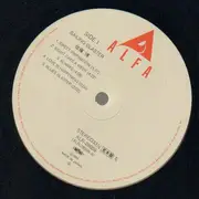 LP - Hiroshi Sato - Sailing Blaster - OBI INCLUDED
