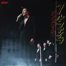 Double LP - Hiroshi Uchiyamada And Cool Five - クール・ファイブ・オン・ステージ - OBI + Poster