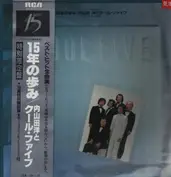 Hiroshi Uchiyamada And Cool Five