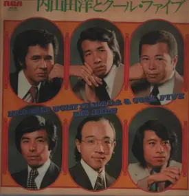 Hiroshi Uchiyamada And Cool Five - Big hits