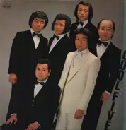 Hiroshi Uchiyamada And Cool Five - The Best 内山田 洋とクール・ファイブ