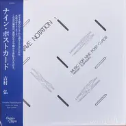 Hiroshi Yoshimura - Music For Nine Postcards