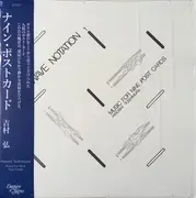 LP - Hiroshi Yoshimura - Music For Nine Post Cards