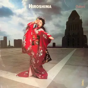 Hiroshima - Odori