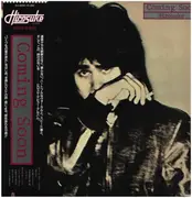LP - Hirosuke Fumita - Coming Soon - OBI + Booklet