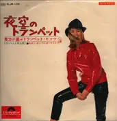Hirotsugu Hayakawa