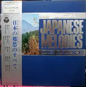 Double LP - Hiroyuki Iwaki , The Columbia Pops Orchestra - All About Japanese Melodies