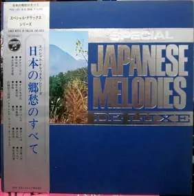 Hiroyuki Iwaki - All About Japanese Melodies