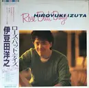 LP - Hiroyuki Izuta - Rose Bud Days - Insert