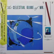LP - Hiroyuki Namba - The Celestial Globe Of Mr. 'N' - OBI INCLUDED