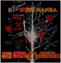 LP - Hiroyuki Namba - Sense Of Wonder - Incl OBI