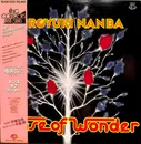 LP - Hiroyuki Namba - Sense Of Wonder - OBI INCLUDED
