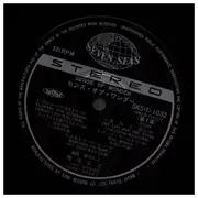 LP - Hiroyuki Namba - Sense Of Wonder - Incl OBI