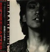 Hisaaki Shindo