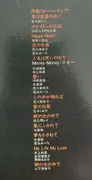 LP - Hisao Hirata - ポセイドンの伝説 - OBI, Insert