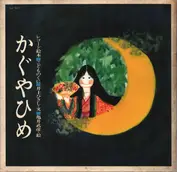 Hisashi Inoue