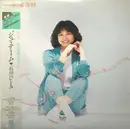 LP - Hitomi Ishikawa - Je t'aime (ジュ・テーム) - OBI