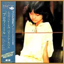 LP - Hitomi Ishikawa - プロフィール - Obi