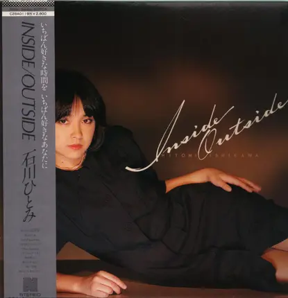 Hitomi Ishikawa - Inside/Outside