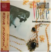 Hitomi "Penny" Tohyama - Human Voice