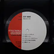 LP - Hitomi 'Penny' Tohyama - Sexy Robot - Signed, Promo, OBI