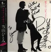 LP - Hitomi 'Penny' Tohyama - Sexy Robot - Signed, OBI