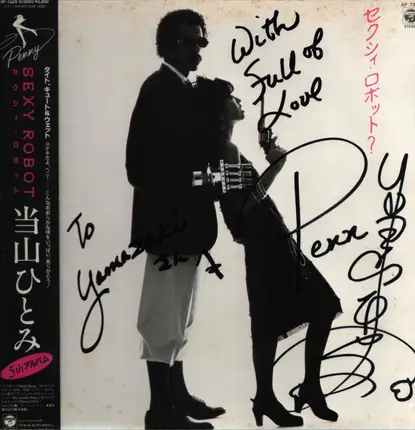 Hitomi "Penny" Tohyama - Sexy Robot