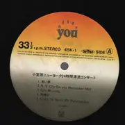 LP - Hitoshi Komuro - 24 hours in New York City, wandering concerts