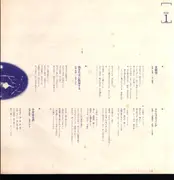 LP - Hitoshi Komuro , Takuro Yoshida , Yosui Inoue , Shigeru Izumiya - Christmas - Promo