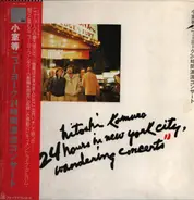 Hitoshi Komuro - 24 hours in New York City, wandering concerts