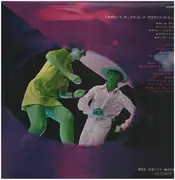 LP - Hits Rock Around The Clock - Hits Rock Around The Clock
