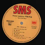 LP - Homo Sapiens - Good Old Days - Insert
