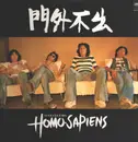 LP - Homo Sapiens - Good Old Days - Insert