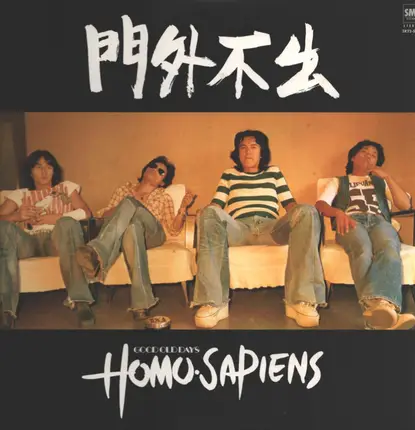Homo Sapiens - Good Old Days