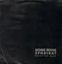 LP - Hongkong Syndikat - Never Too Much