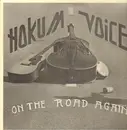 LP - Hokum Voice - On The Road Again