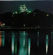 LP - Holiday in Nippon - Nagasaki; Kumamoto; Saga - No OBI; booklet