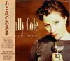 CD - Holly Cole - It Happened One Night