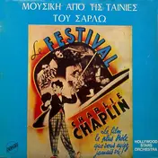 Hollywood Stars Orchestra - Μουσική Από Τις Ταινίες Του Σαρλώ - Le Festival Charlie Chaplin