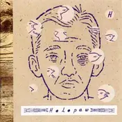 Holopaw - Holopaw