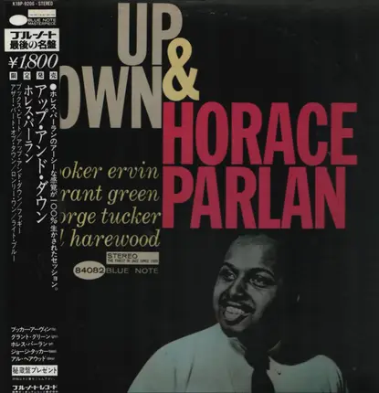 Horace Parlan - Up And Down