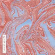 Alone Together/Cargo