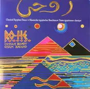 Hossam Ramzy - Ro-He