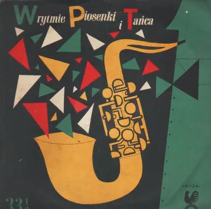Hot Club 'Melomani' , American Jazz Group - Хот-Клуб 'Меломанов'  Американский Джаз-Ансамбль
